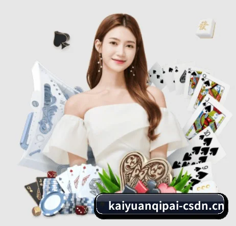 赛事数据中心落成(Kaiyuan)